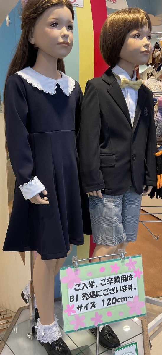 toitoitoi セレモニールメールワンピース130 ネイビー